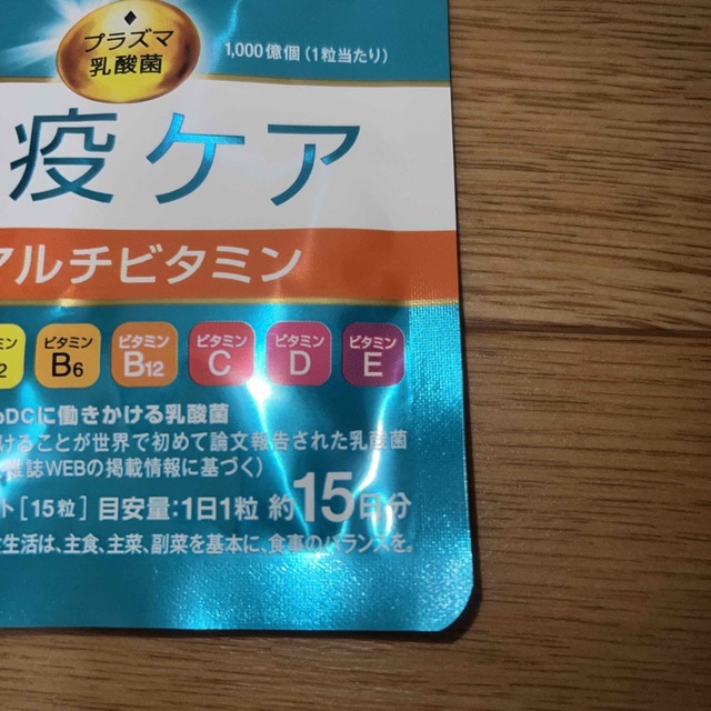 キリン(キリン)のiMUSE 免疫ケア　15日分 食品/飲料/酒の健康食品(ビタミン)の商品写真