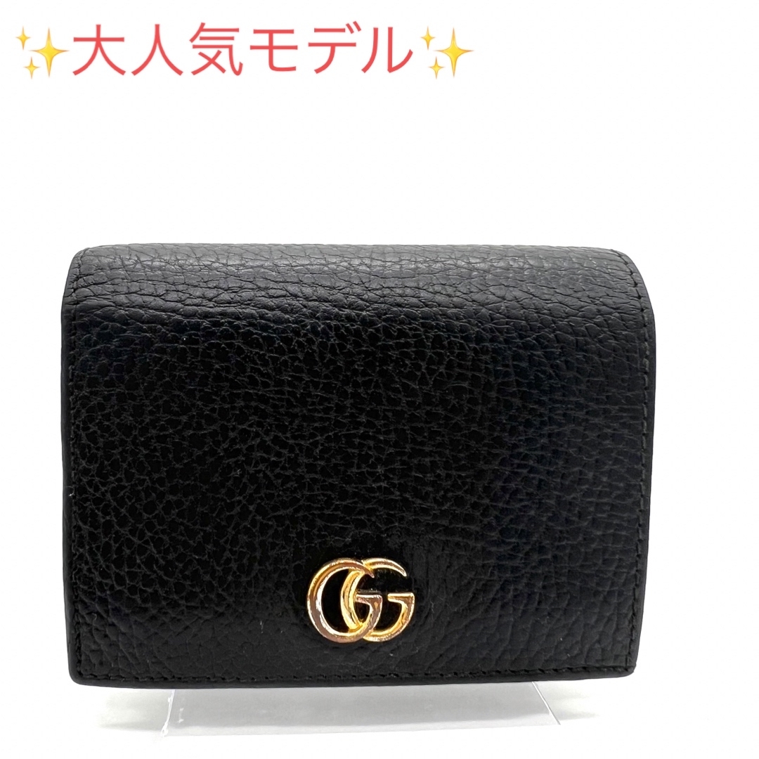 グッチ GUCCI がま口 二つ折り財布 カーフレザー ブラック ゴールド