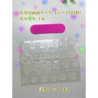 No.S179 [匿名配送]  韓国風ネイルチップ　キラキラブラック量産型 コスメ/美容のネイル(つけ爪/ネイルチップ)の商品写真