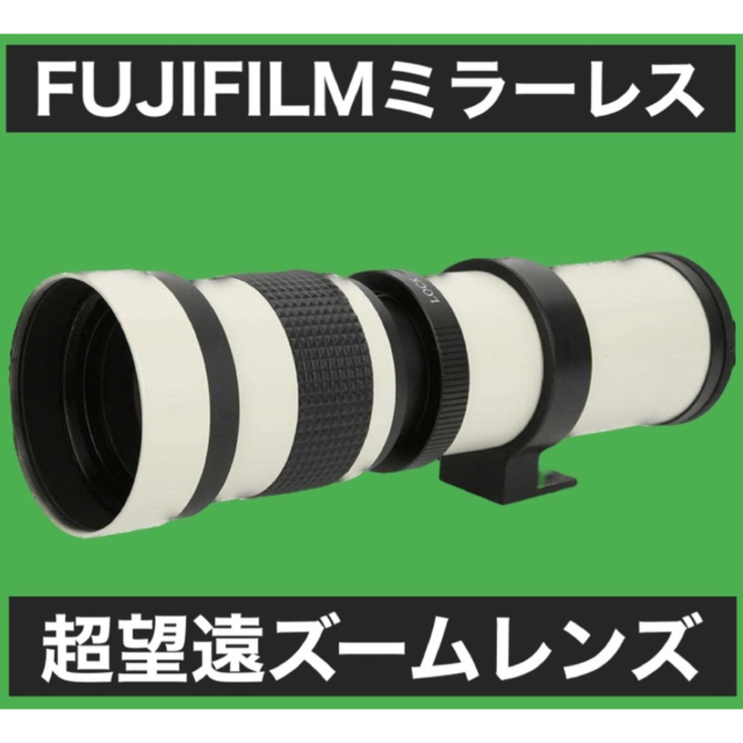 1600mm超望遠レンズ！OLYMPUSとPanasonic用！ミラーレスカメラ