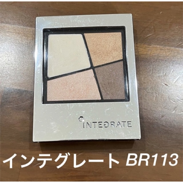 INTEGRATE(インテグレート)のインテグレート　ライブフィックスアイズ　BR113  アイシャドウ コスメ/美容のベースメイク/化粧品(アイシャドウ)の商品写真