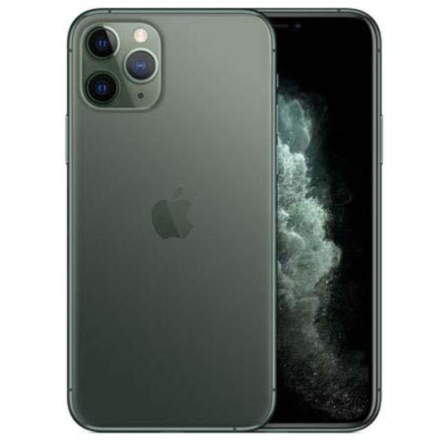 iPhone11 本体 256GB SIMフリー-