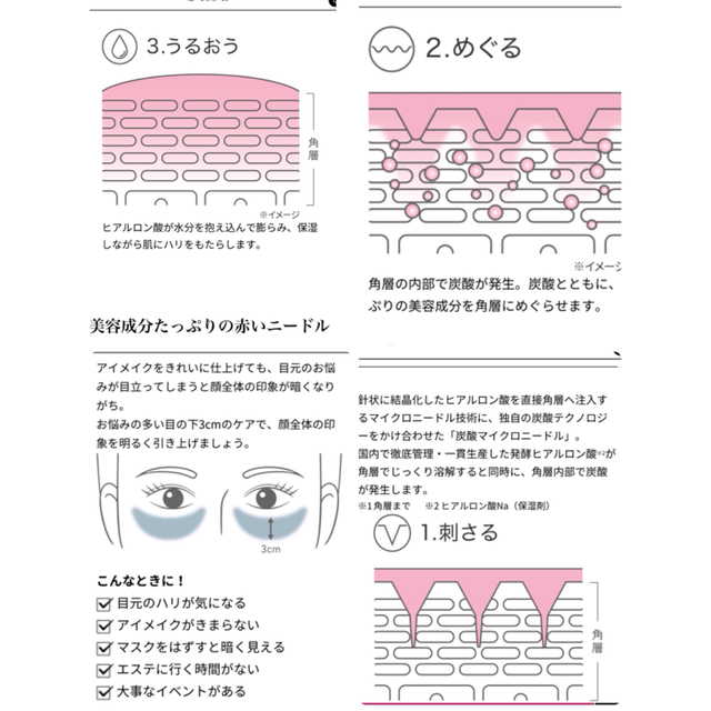 ReFa(リファ)のリファ　ハリメイク　新品未使用　1 品　2枚入り+2袋セット　　 コスメ/美容のスキンケア/基礎化粧品(パック/フェイスマスク)の商品写真