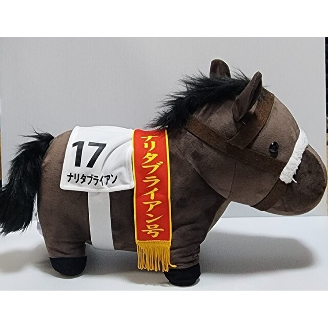 ISBIT(アイズビット)のナリタブライアン　ぬいぐるみ　サラブレッド　競争馬　シャドーロールの怪物　馬娘 エンタメ/ホビーのおもちゃ/ぬいぐるみ(キャラクターグッズ)の商品写真