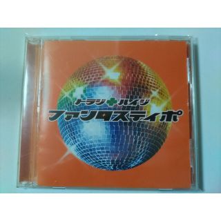 ジャニーズ(Johnny's)のファンタスティポ 通常盤CD(ポップス/ロック(邦楽))