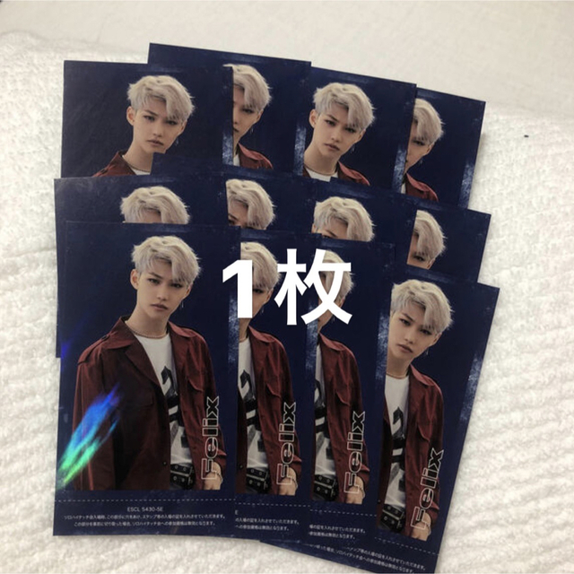無地・新色登場! Stray Kids スキズ ハイタッチ券 フィリックス ピリ