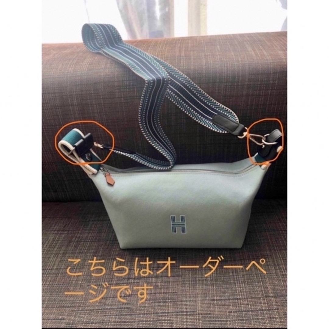 HERMES ブリッドアブラック ポーチ PM GM 部品 オマケ付き-