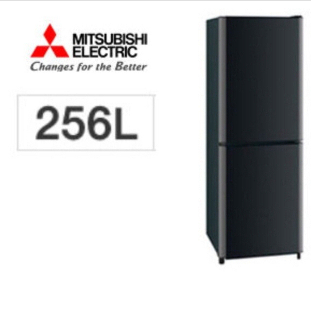M78 まとめ値引あり MITSUBISHI 256L 冷蔵庫 美品♫ 1