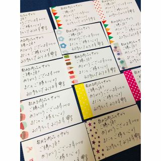 サンキューカード✿.ハンドメイド 手書き 55枚(カード/レター/ラッピング)