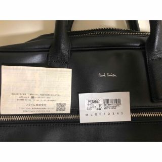 ポールスミス(Paul Smith)の新品 未使用 級　Paul Smith グラナダビジネスバッグ ブラック(ビジネスバッグ)