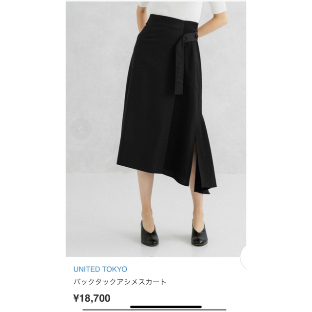 UNITEDTOKYO バックタックアシメスカート
