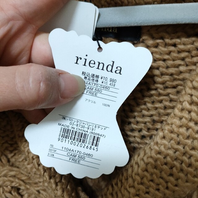 rienda(リエンダ)の新品タグ付　rienda　ドルマン　ニット　コート　ジャケット　カーディガン レディースのジャケット/アウター(ニットコート)の商品写真