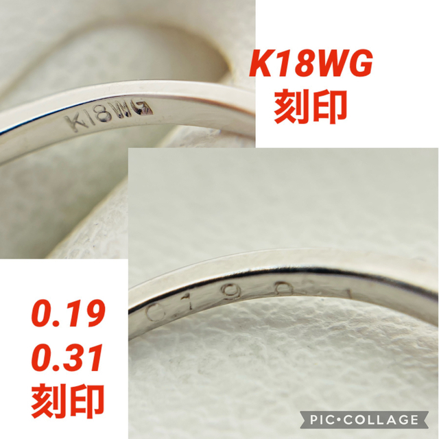 K18WG ダイヤモンド リング D:0.31ct D:0.19ct