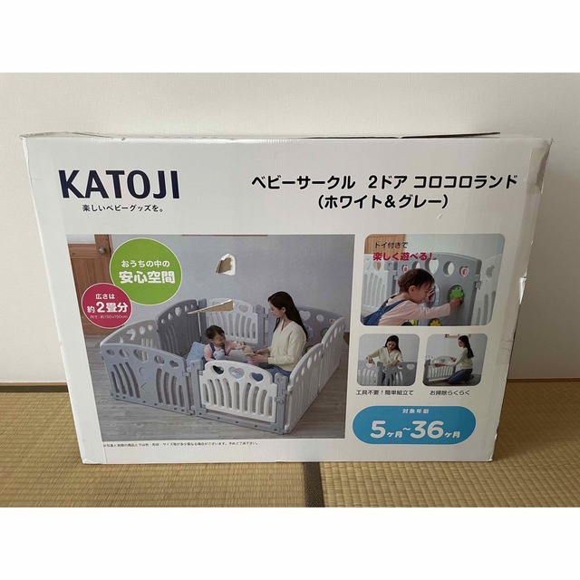 KATOJI(カトージ)のカトージ  ベビーサークル 2ドア コロコロランド③ キッズ/ベビー/マタニティの寝具/家具(ベビーサークル)の商品写真