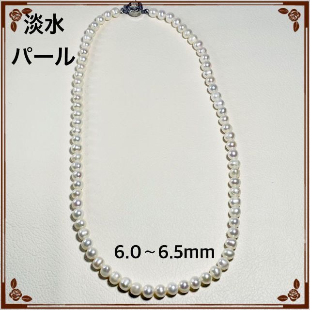 【人気】淡水パールネックレス　バロックパール レディースのアクセサリー(ネックレス)の商品写真