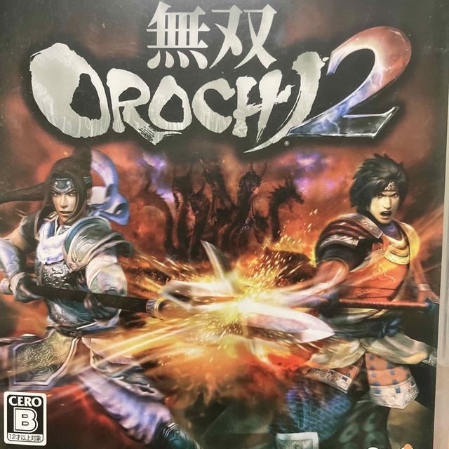無双OROCHI2 PS3ゲームソフトゲーム機本体