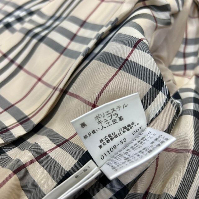 BURBERRY BLUE LABEL(バーバリーブルーレーベル)のBURBERRY BLUE LABEL バーバリー アウター パーカー レディースのジャケット/アウター(ブルゾン)の商品写真