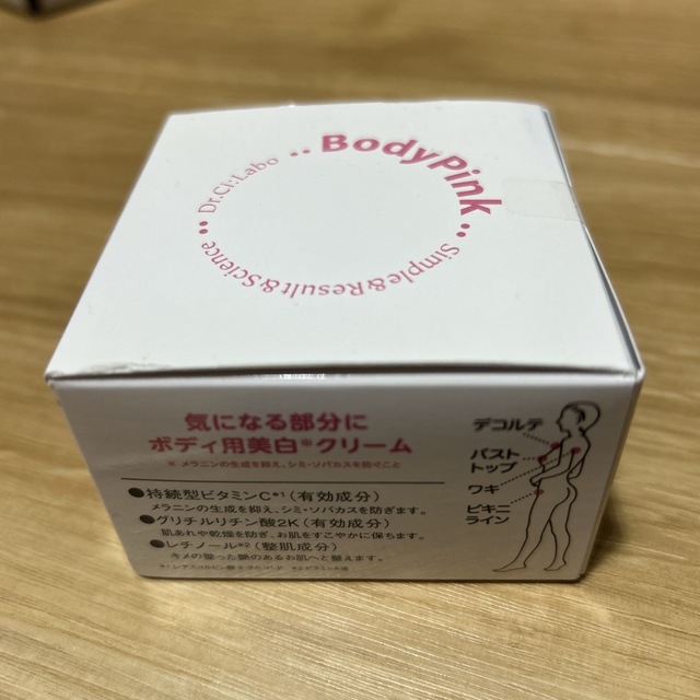 Dr.Ci Labo(ドクターシーラボ)のドクターシーラボ 薬用ボディ・ピンク 50g コスメ/美容のボディケア(ボディクリーム)の商品写真