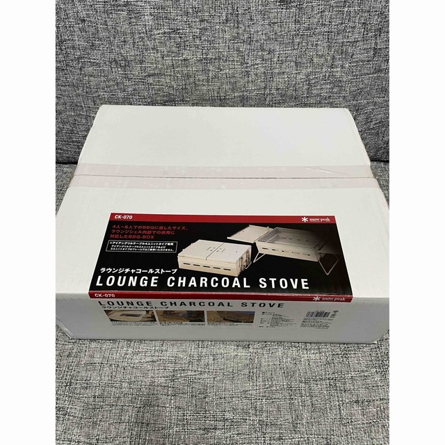 廃番品】【新品・未使用・未開封】スノーピーク ラウンジチャコール