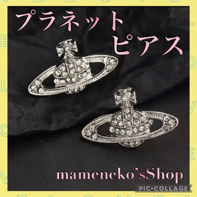 土星プラネットモチーフネックレス　ブラック　 レディースのアクセサリー(ネックレス)の商品写真