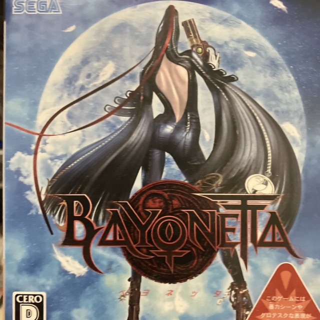 BAYONETTA（ベヨネッタ） PS3