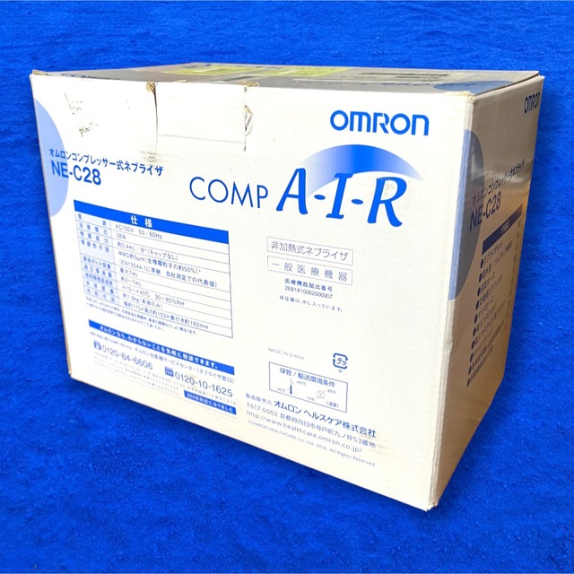 [新品]オムロン  ネブライザ NE-C28コンプレッサー式 一般医療機器　喘息 5