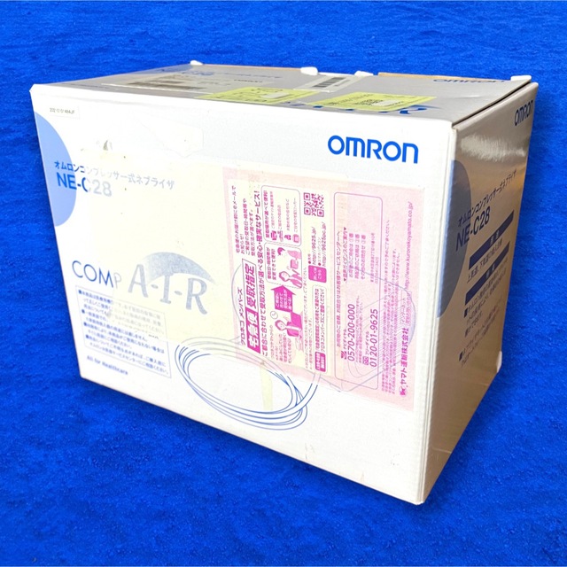 [新品]オムロン  ネブライザ NE-C28コンプレッサー式 一般医療機器　喘息 6