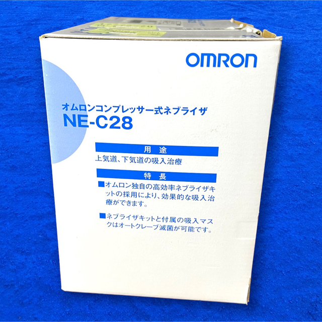 [新品]オムロン  ネブライザ NE-C28コンプレッサー式 一般医療機器　喘息 8