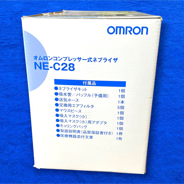 [新品]オムロン  ネブライザ NE-C28コンプレッサー式 一般医療機器　喘息 7
