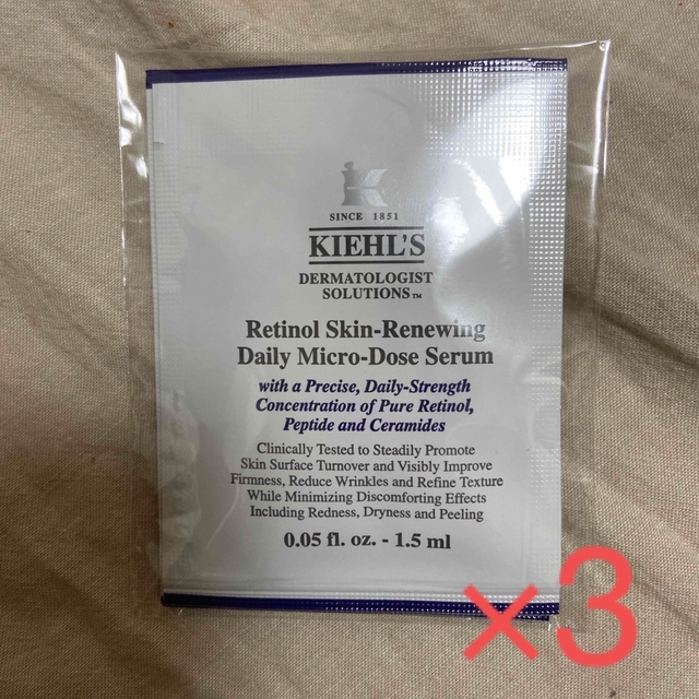 Kiehl's(キールズ)のキールズ レチノール サンプル コスメ/美容のスキンケア/基礎化粧品(美容液)の商品写真