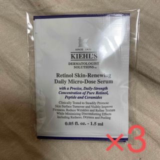 キールズ(Kiehl's)のキールズ レチノール サンプル(美容液)