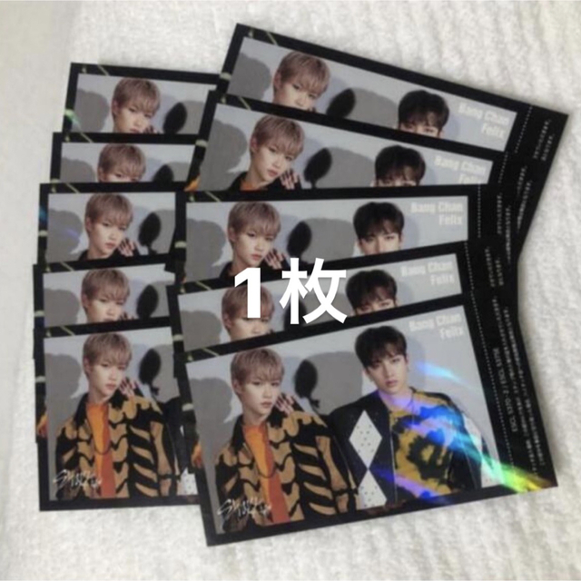 straykids スキズ ハイタッチ券 フィリックス ピリ バンチャン www