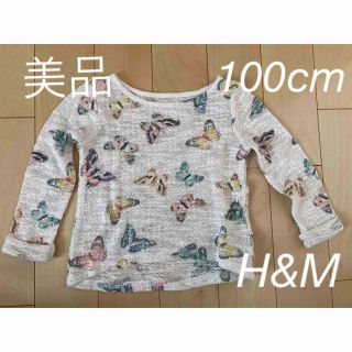 エイチアンドエム(H&M)の美品　100cm  H&M  トップス(その他)