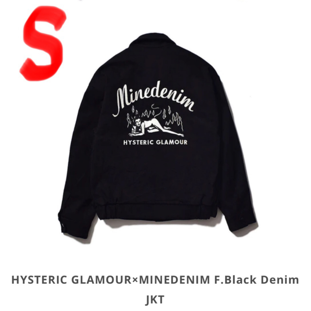 MINEDENIM - HYSTERICGLAMOUR×MINEDENIM F.BlackDenim