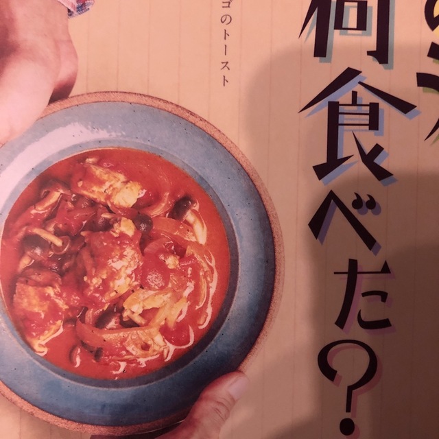 磯村勇斗劇場版「きのう何食べた？」DVD豪華版 DVD