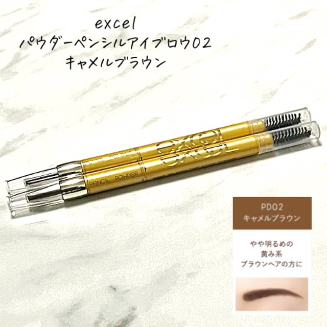 excel(エクセル)のパウダー&ペンシルアイブロウ PD02 コスメ/美容のベースメイク/化粧品(アイブロウペンシル)の商品写真