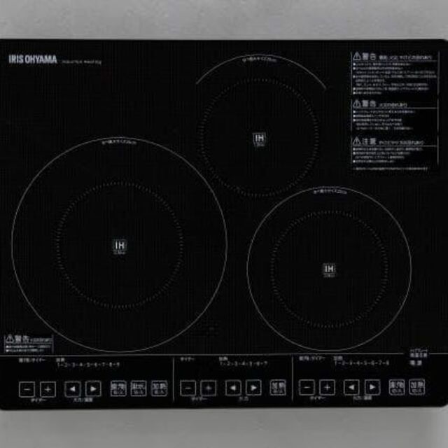 クッキングヒーター 新品未開封