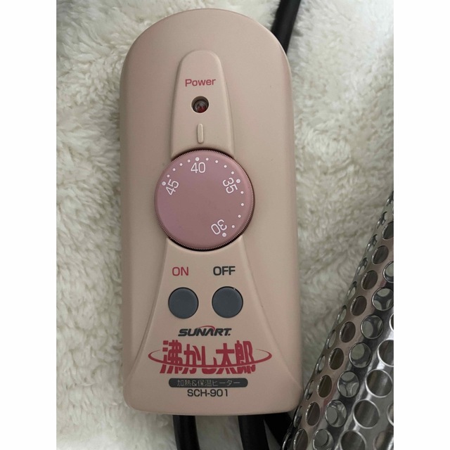 最大61%OFFクーポン SCH-901 SUNART ★美品★ 保温ヒーター 沸かし太郎 クマガイ電工 空調 最大61%OFFクーポン SCH-901 SUNART ★美品★ 保温ヒーター 沸かし太郎 クマガイ電工 空調