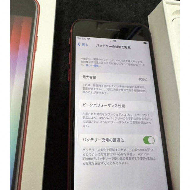 iPhone(アイフォーン)のiPhone se 第3世代　64GB Red simフリー  スマホ/家電/カメラのスマートフォン/携帯電話(スマートフォン本体)の商品写真