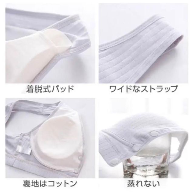 授乳ブラ マタニティ　ノンワイヤー　XL インナー リラックスブラ　ピンク　人気 レディースの下着/アンダーウェア(その他)の商品写真