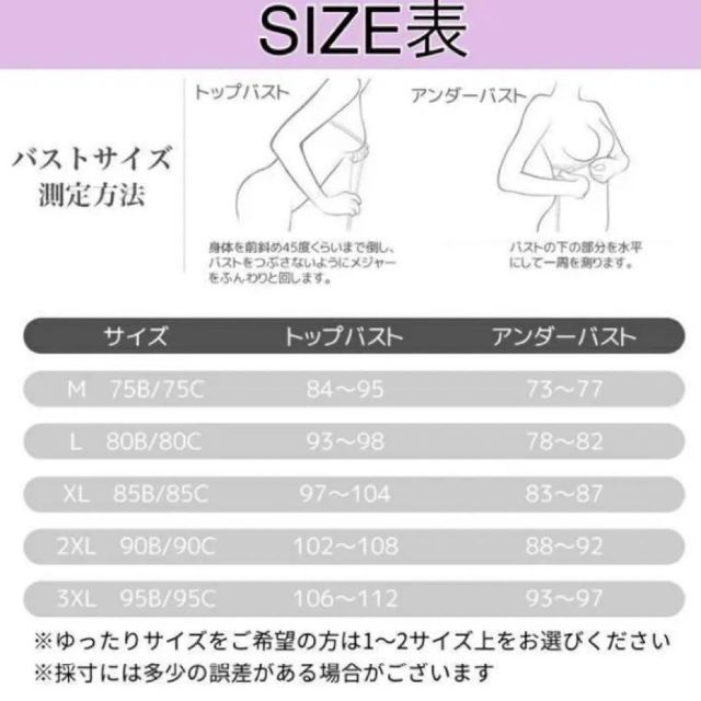 授乳ブラ マタニティ　ノンワイヤー　XL インナー リラックスブラ　ピンク　人気 レディースの下着/アンダーウェア(その他)の商品写真