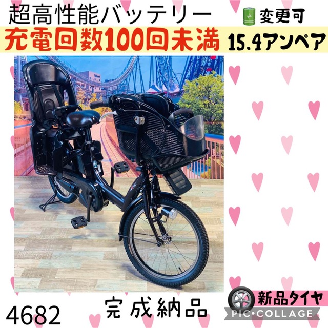 新品登場 ☆4682子供乗せ電動自転車ヤマハ3人乗り新品20インチ良好