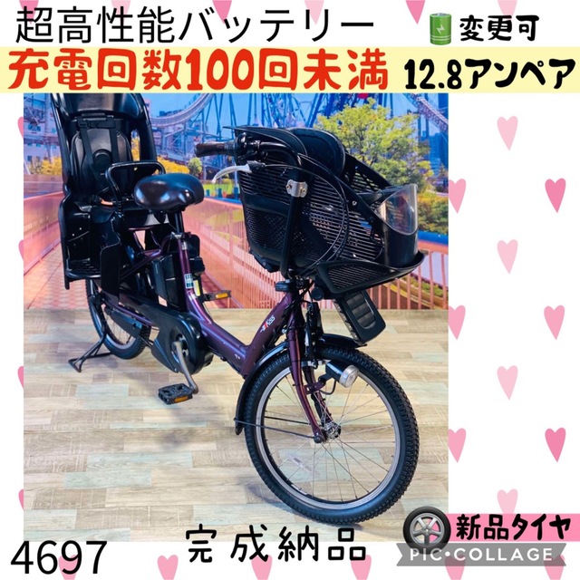 代引き人気 ☆4697子供乗せ電動自転車ヤマハ3人乗り新品20インチ良好