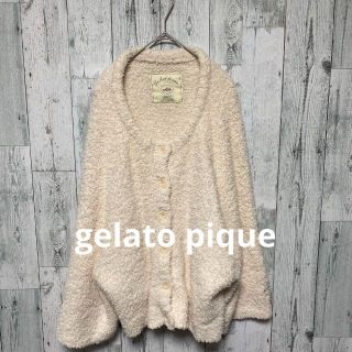 ジェラートピケ(gelato pique)のgelatopique ジェラート・ピケ　レディース　ニット　セーター　FREE(ニット/セーター)