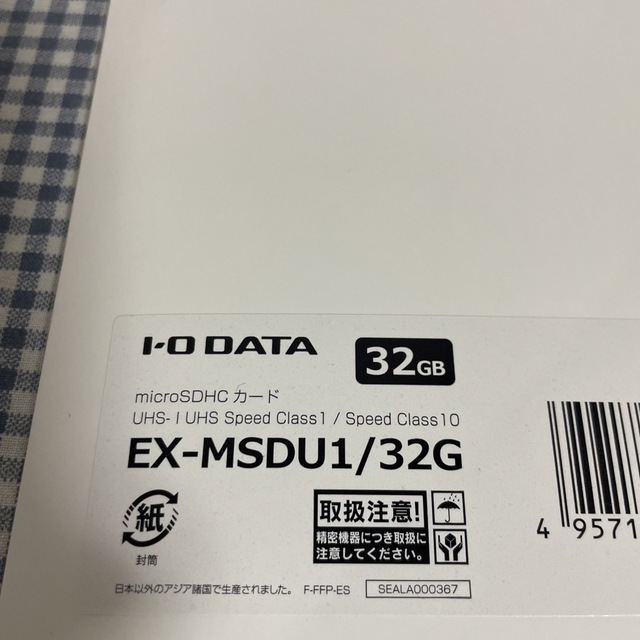 IODATA(アイオーデータ)のEX-MSDU1 EX-MSDU1/32G （32GB） スマホ/家電/カメラのPC/タブレット(PC周辺機器)の商品写真