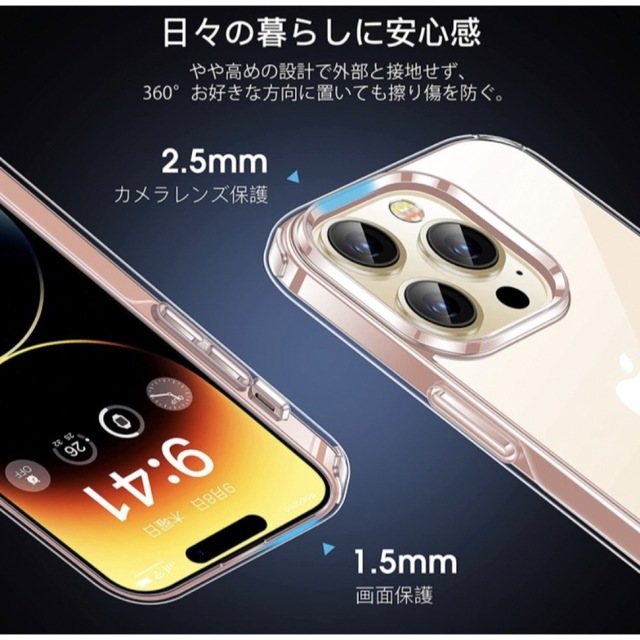 CASEKOO iPhone14 Pro Max 用 ケース クリア