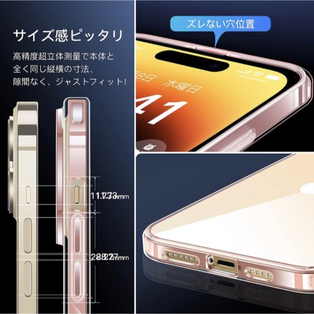 CASEKOO iPhone14 Pro Max 用 ケース クリア