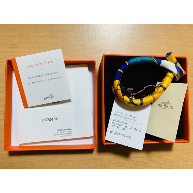 【新品】HERMES Petit  エルメス プティ・アッシュ  ハングル