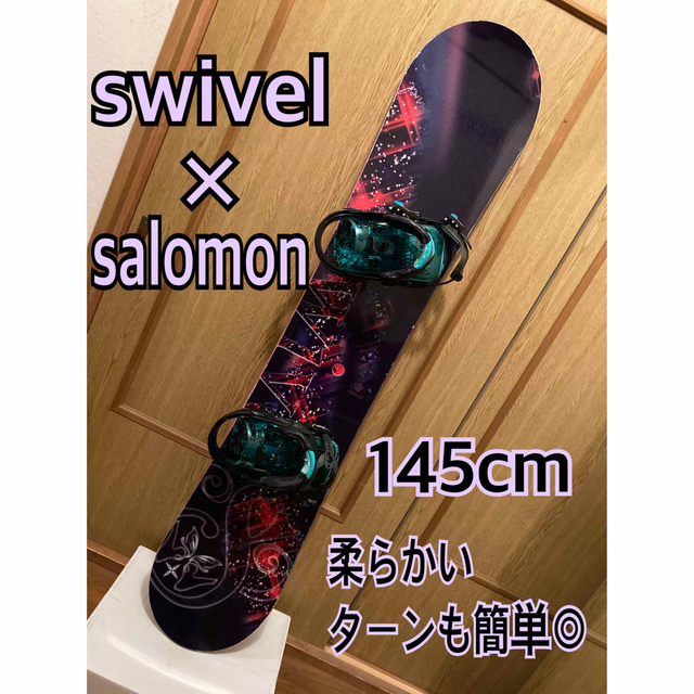 激安！レディーススノーボードビンディングセット swivel＋salomonボード