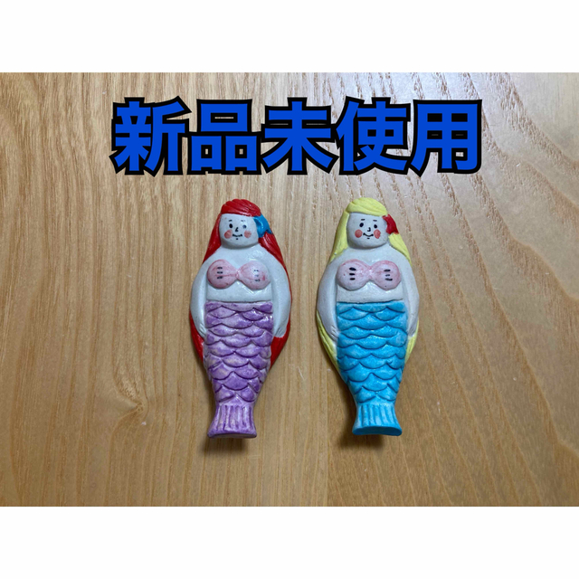 箸置き⭐︎新品未使用⭐︎五月女京子さん　箸置き　人魚　2つセット